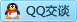 QQ在线咨询993660626